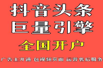 SEM推广竞价案例：行业解决方案