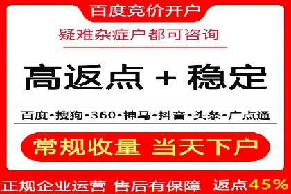 快手信息流广告：从策略到执行的成功案例集锦